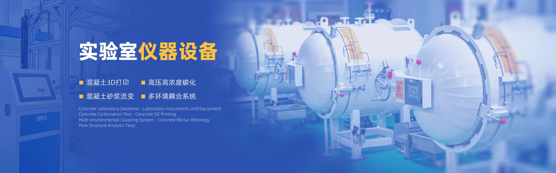 实验室设计规划